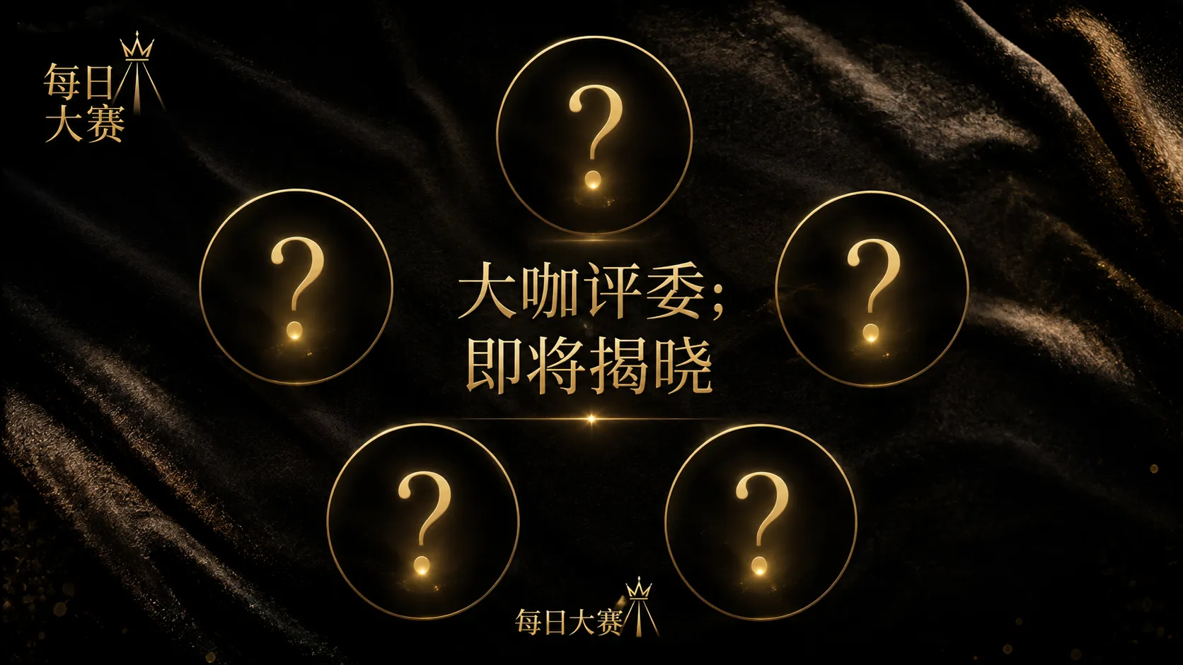 选手档案视觉